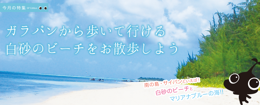 �T�C�p�����W