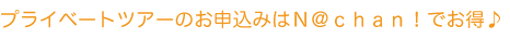 �T�C�p�����W