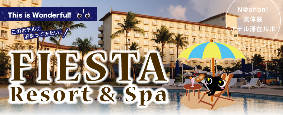 FIESTA Resort ＆ Spa