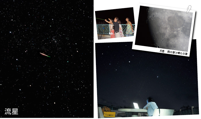 満天の星空をかみしめる!このガイドと行く、このツアー。【N@chan!】