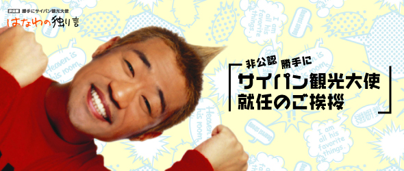 �����̂͂Ȃ�̓Ƃ茾