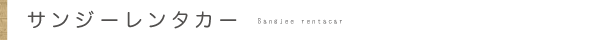 TW[^J[