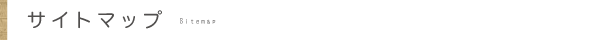 サイパンWiFi情報